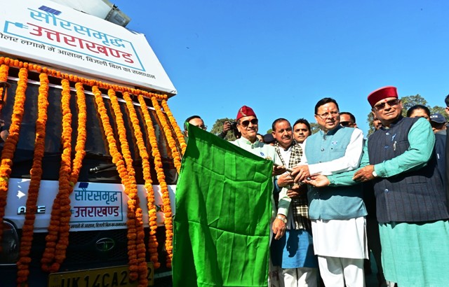 उत्तराखंड में पहली बार सौर कौथिग: सौर ऊर्जा को बढ़ावा देने के लिए नई पहल, 2027 तक 2000 मेगावाट उत्पादन का लक्ष्य