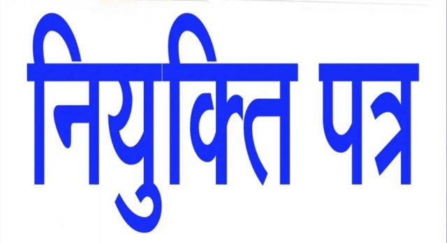 देहरादून: 1347 सहायक अध्यापकों को 14 अक्टूबर को मिलेंगे नियुक्ति पत्र, सीएम धामी करेंगे वितरण