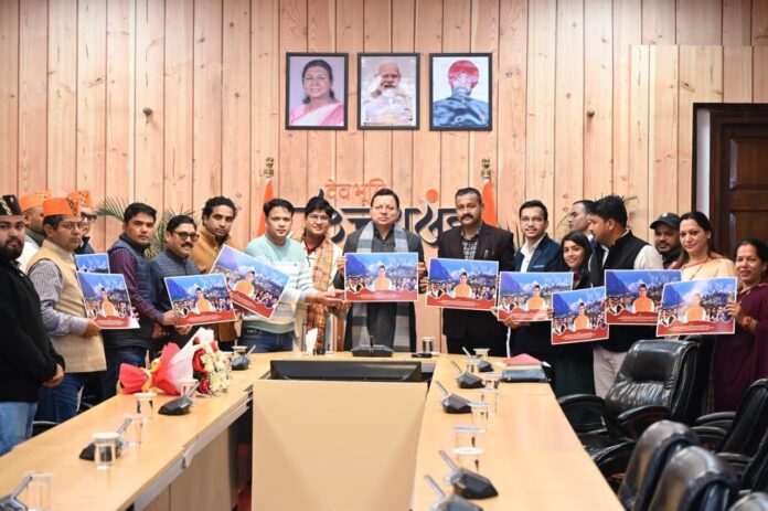 “उत्तराखंड की उपलब्धियों को सुरों में पिरोया गया: सीएम धामी ने ‘पैंली–पैंली बार’ उत्तराखंडी गीत का किया विमोचन”