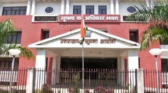 कोर्ट में मामला लंबित होना सूचना रोकने का आधार नहीं, उत्तराखंड सूचना आयोग का महत्वपूर्ण फैसला